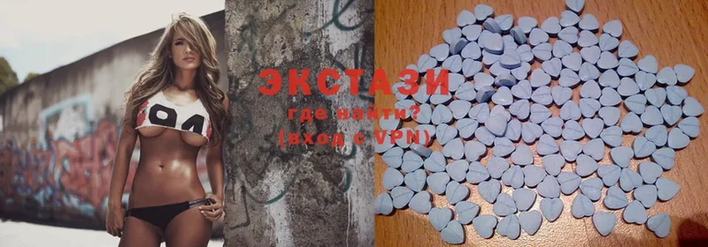 Экстази 280 MDMA  Минусинск 