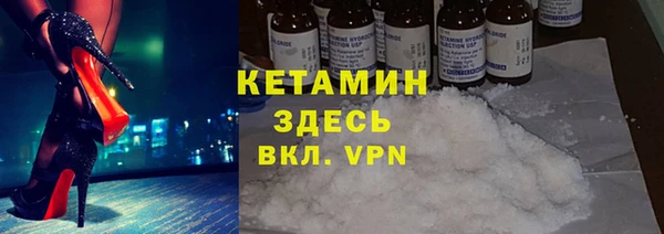 MDMA Богородицк