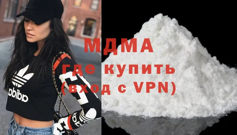 mega tor  Минусинск  MDMA crystal  закладки 